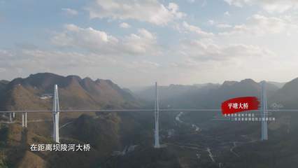 山海長虹-貴州橋梁博物館 | 橋旅融合 開啟交通與旅游新篇章